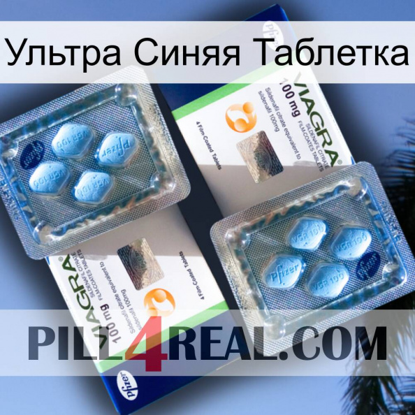 Ультра Синяя Таблетка viagra5.jpg